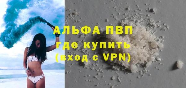 apvp Вязники