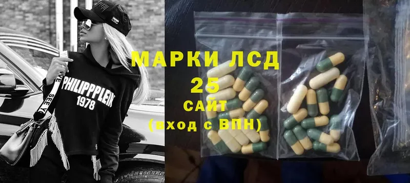 ЛСД экстази ecstasy  наркотики  Бирюч 