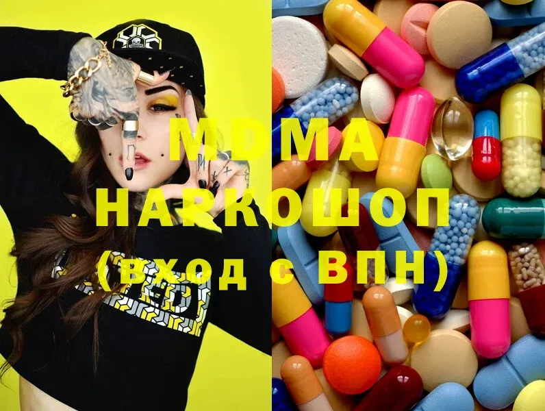 МДМА Molly  ссылка на мегу ссылки  Бирюч 